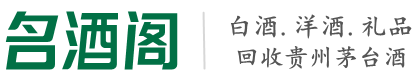 桓台县鑫彩烟酒回收店