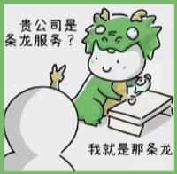 桓台县鑫彩烟酒回收店